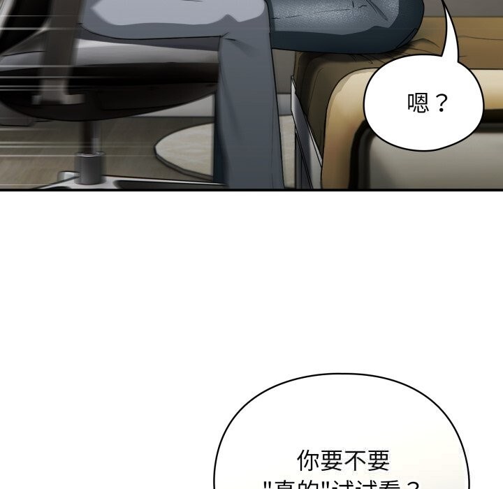 硬也要拍完第7話