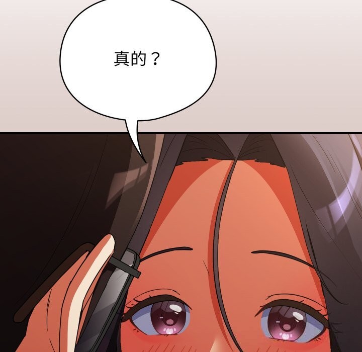 硬也要拍完第7話