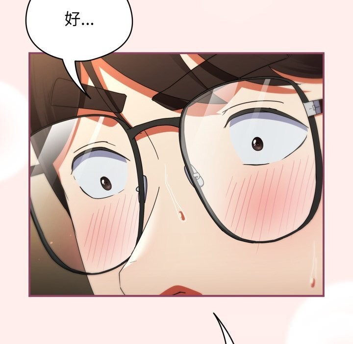 硬也要拍完第7話