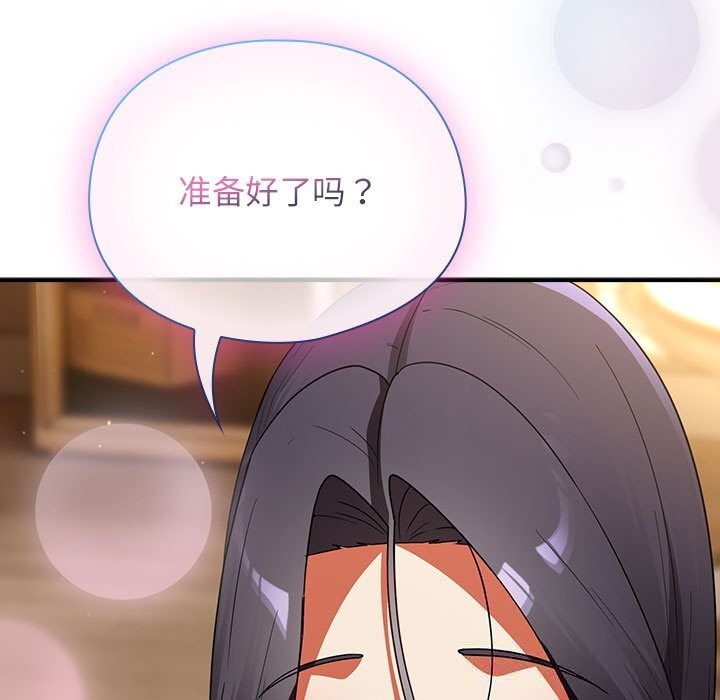 硬也要拍完第7話