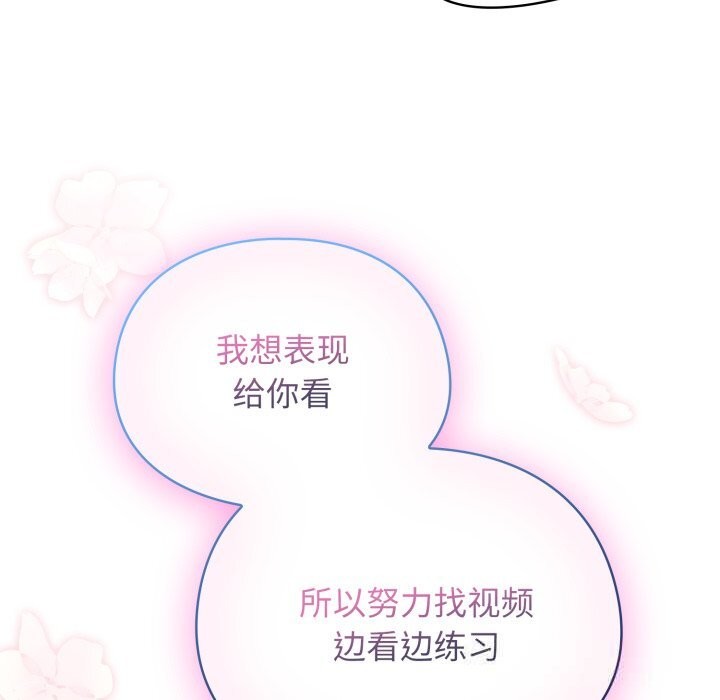 硬也要拍完第7話