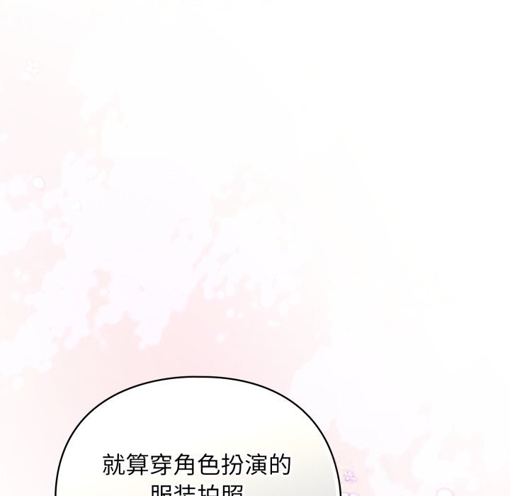 硬也要拍完第7話