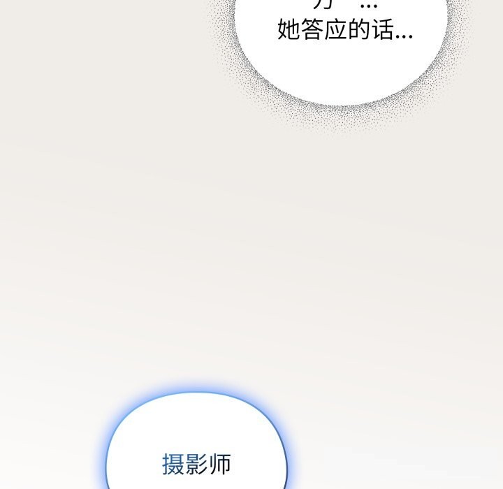 硬也要拍完第7話