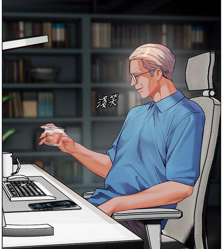 老师的亲密指导第66話-偶遇故人續舊情