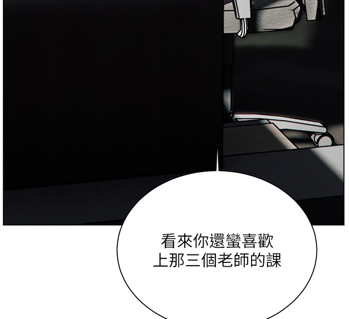 老師的親密指導第66話-偶遇故人續舊情