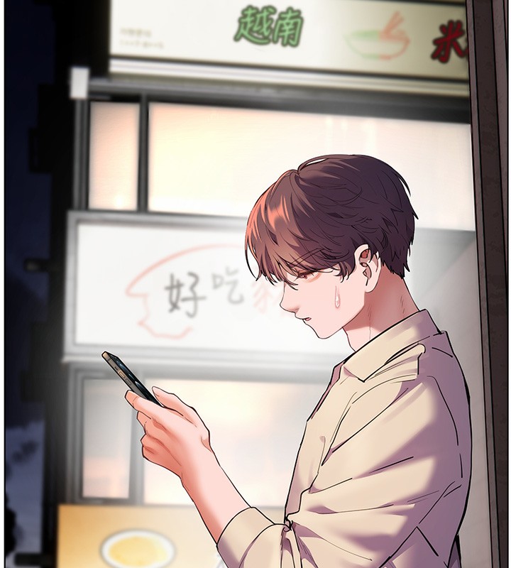 老師的親密指導第66話-偶遇故人續舊情