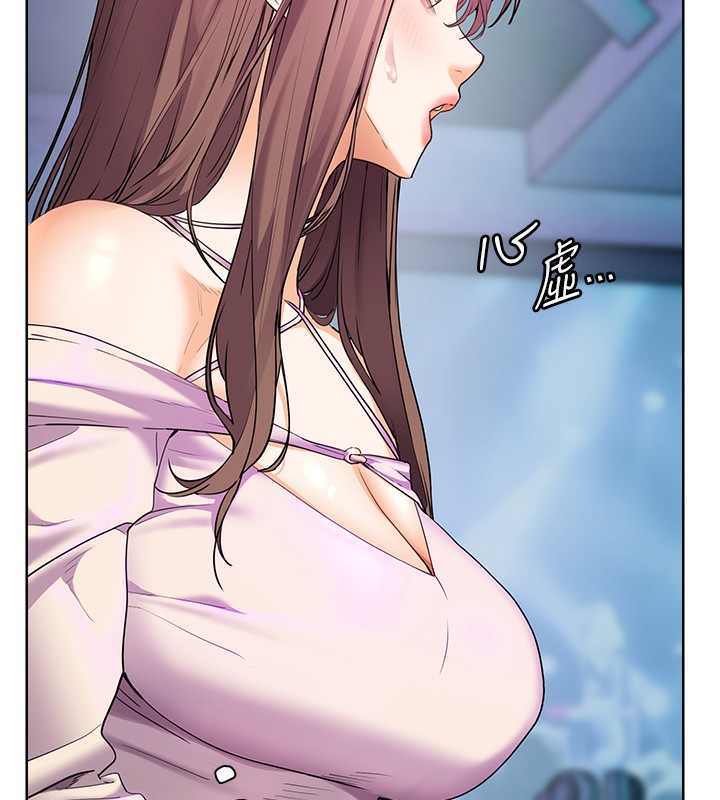 老师的亲密指导第66話-偶遇故人續舊情