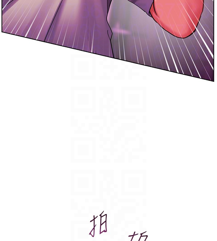 老師的親密指導第66話-偶遇故人續舊情