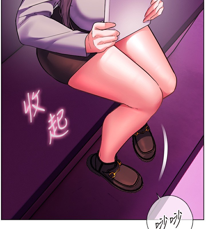 老師的親密指導第66話-偶遇故人續舊情