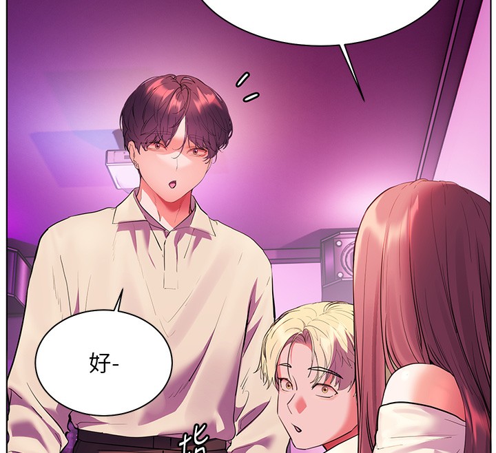 老師的親密指導第66話-偶遇故人續舊情