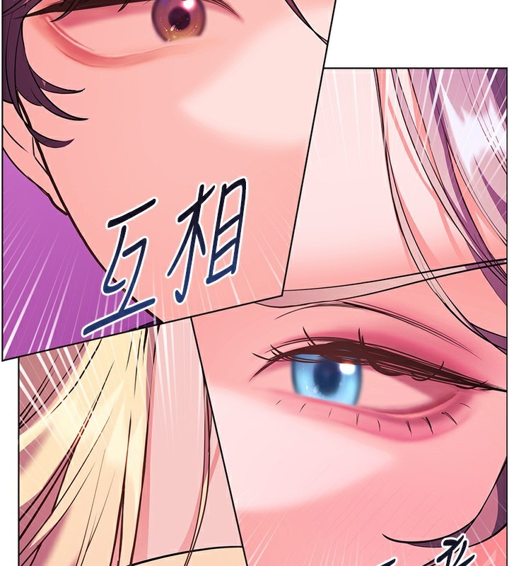 老師的親密指導第66話-偶遇故人續舊情