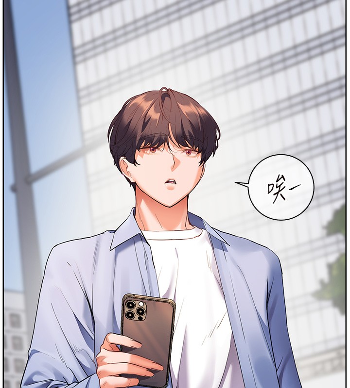 老师的亲密指导第66話-偶遇故人續舊情