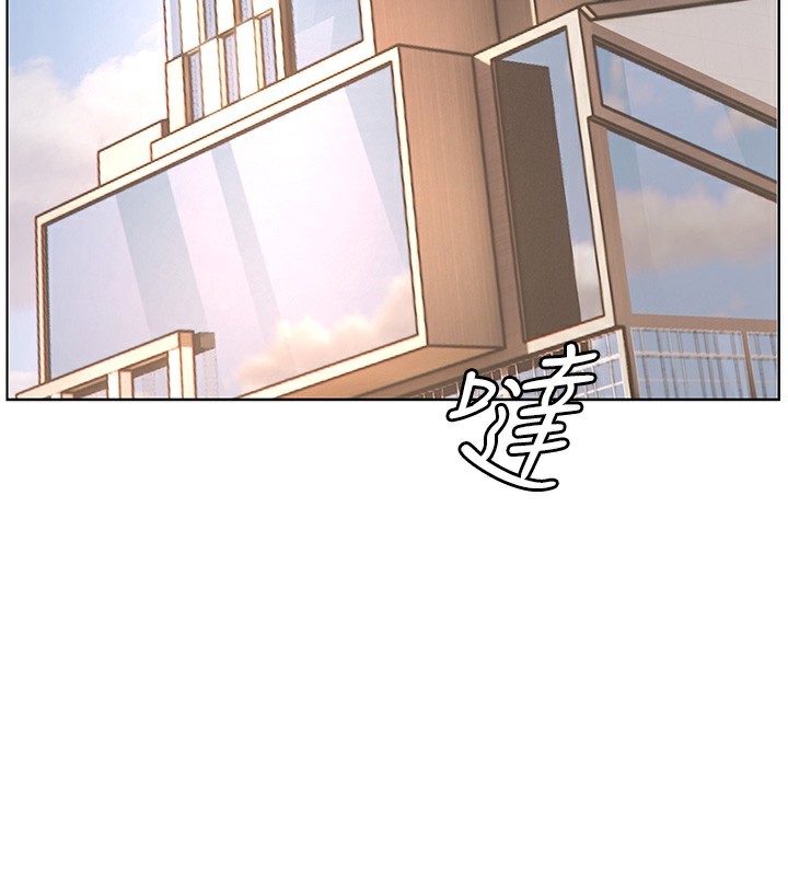 老師的親密指導第66話-偶遇故人續舊情