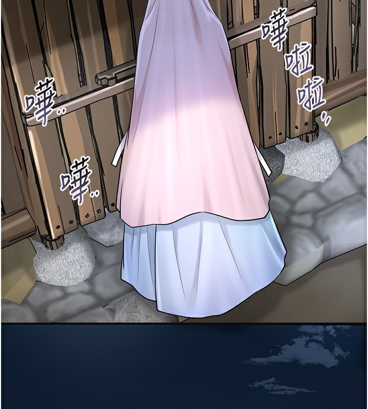 花容濕色:取花點第70話-對小姐使用取花點