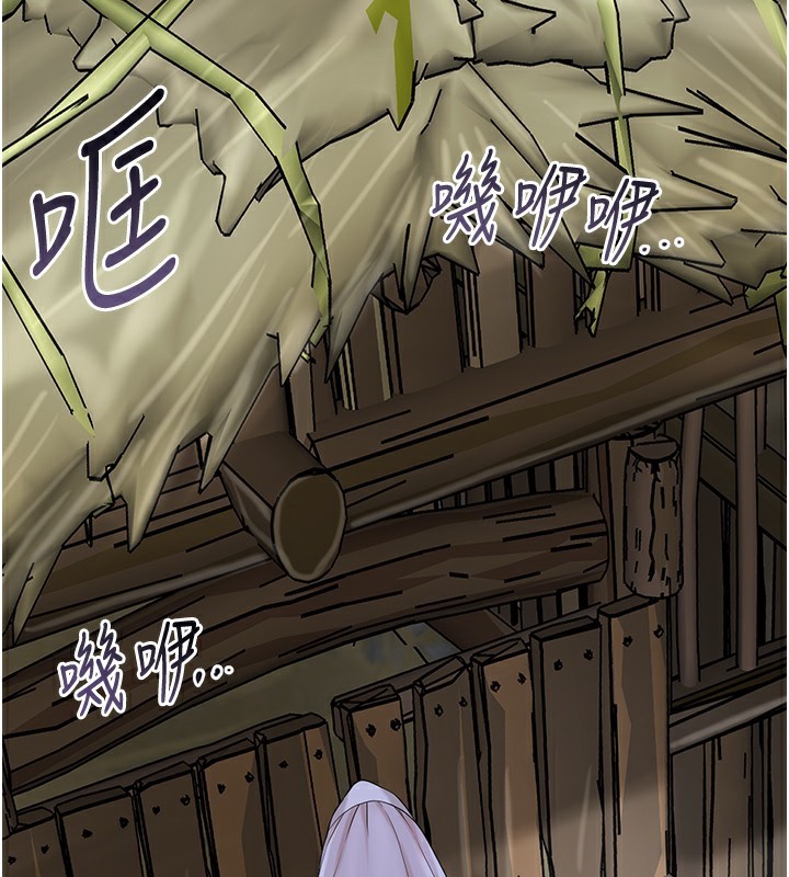 花容濕色:取花點第70話-對小姐使用取花點