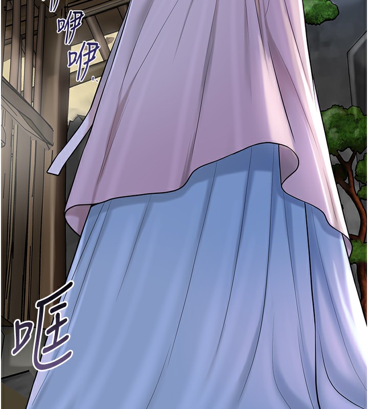 花容濕色:取花點第70話-對小姐使用取花點