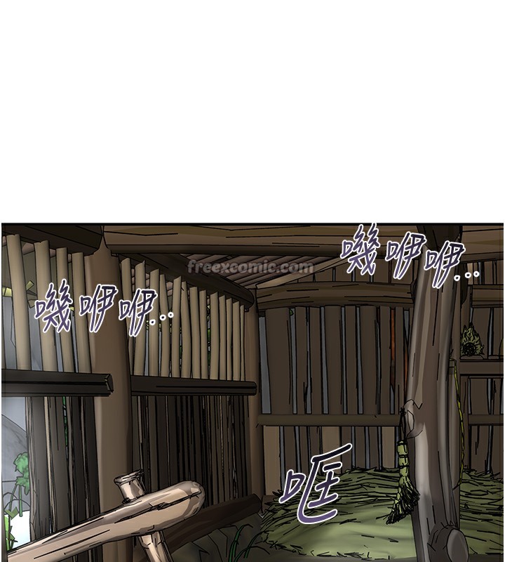 花容濕色:取花點第70話-對小姐使用取花點