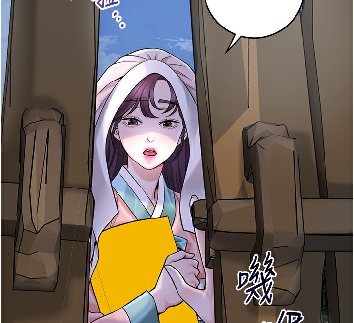 花容湿色:取花点第70話-對小姐使用取花點