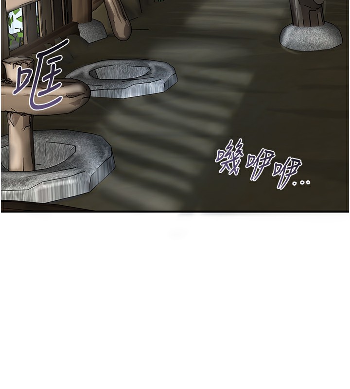 花容濕色:取花點第70話-對小姐使用取花點