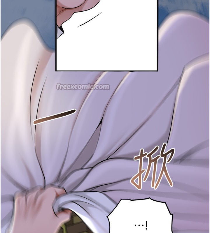 花容濕色:取花點第70話-對小姐使用取花點