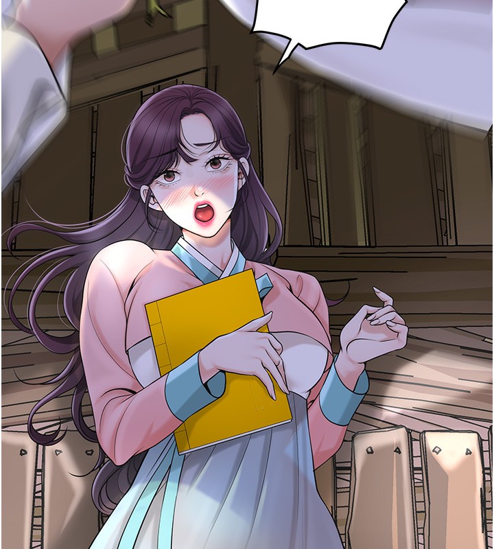 花容濕色:取花點第70話-對小姐使用取花點