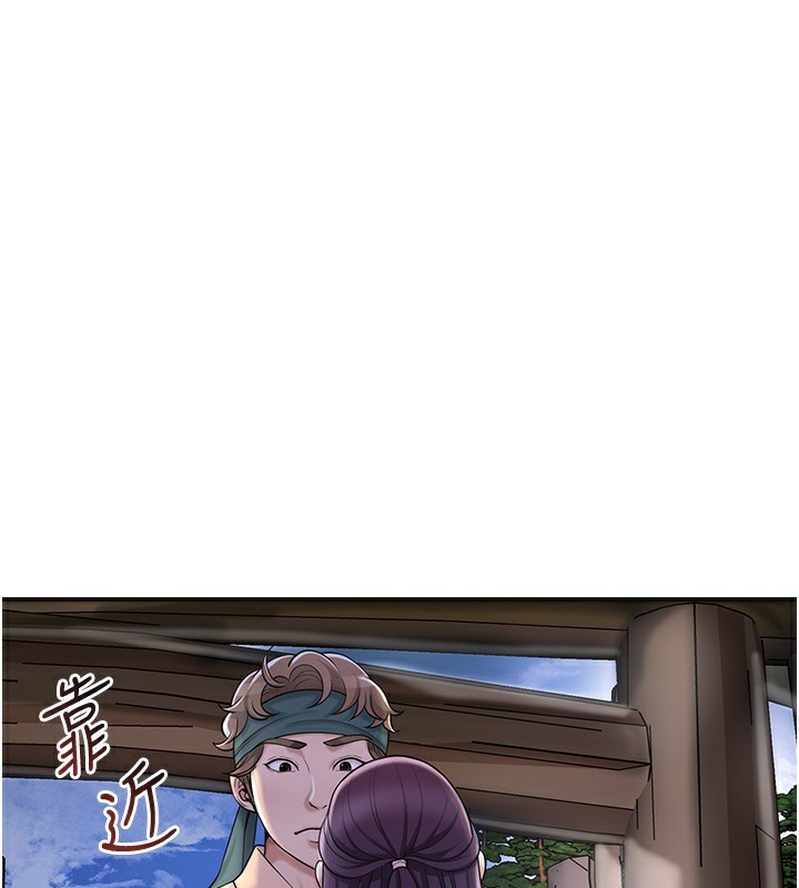 花容濕色:取花點第70話-對小姐使用取花點