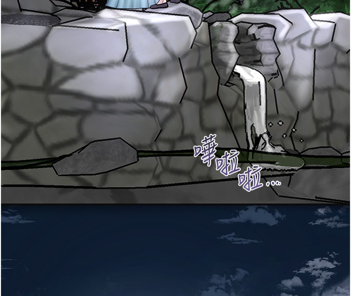 花容濕色:取花點第70話-對小姐使用取花點