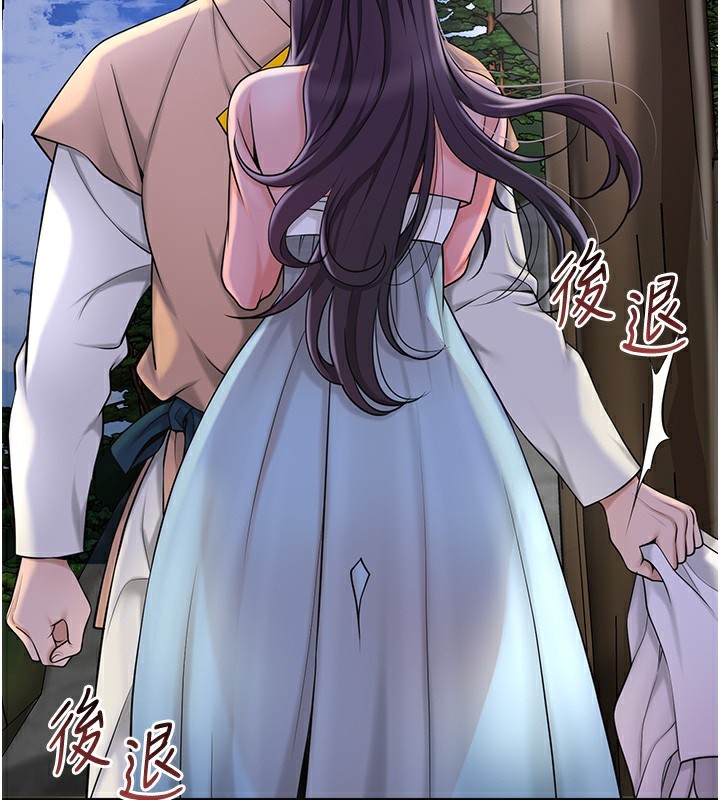 花容濕色:取花點第70話-對小姐使用取花點