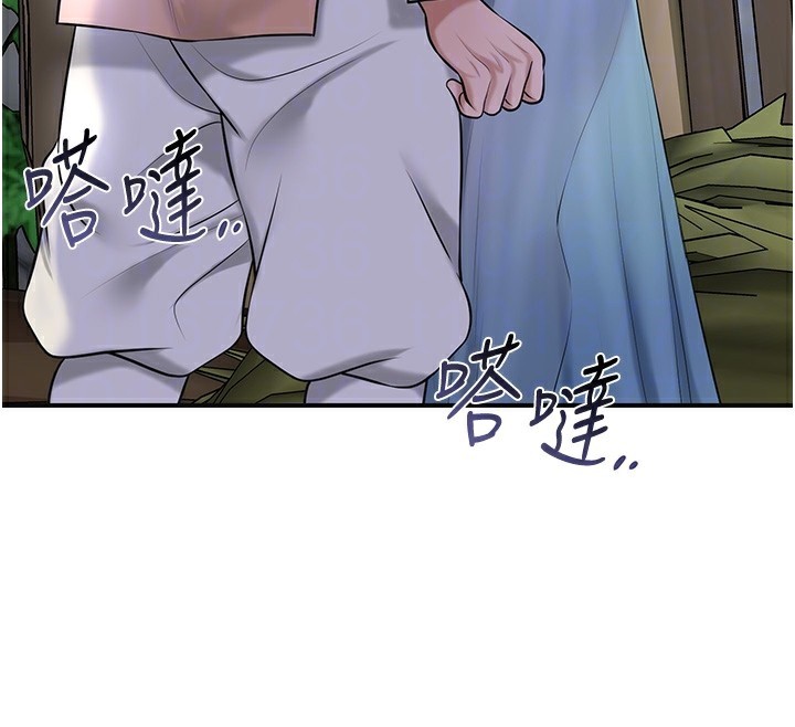 花容湿色:取花点第70話-對小姐使用取花點