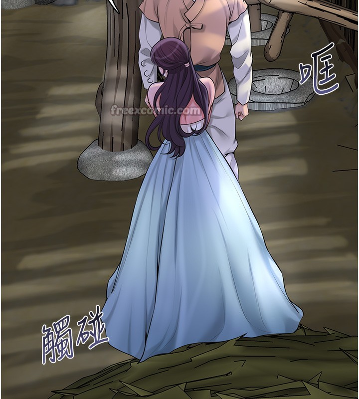 花容濕色:取花點第70話-對小姐使用取花點