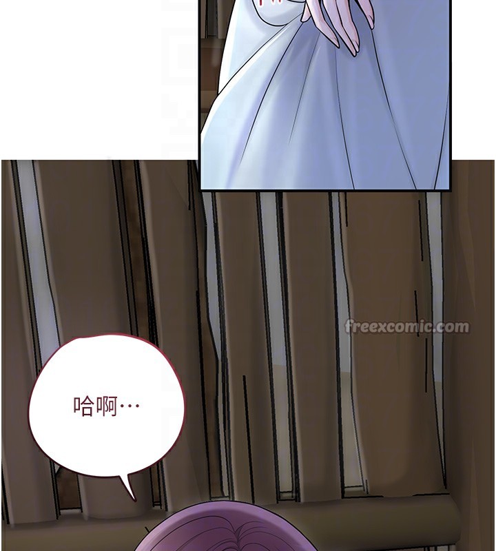 花容濕色:取花點第70話-對小姐使用取花點