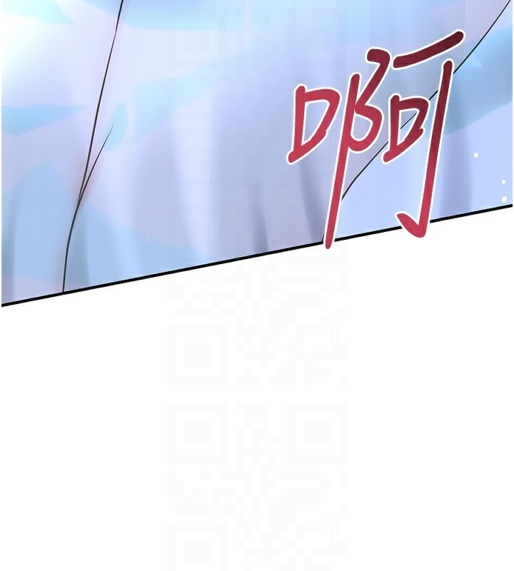 花容濕色:取花點第70話-對小姐使用取花點