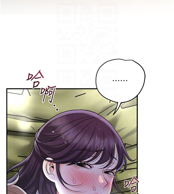 花容濕色:取花點第70話-對小姐使用取花點