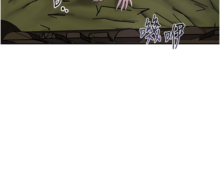 花容濕色:取花點第70話-對小姐使用取花點