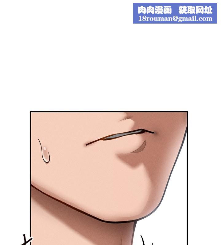 私密视角第49話-阿姨，妳說要幫我的&hellip;