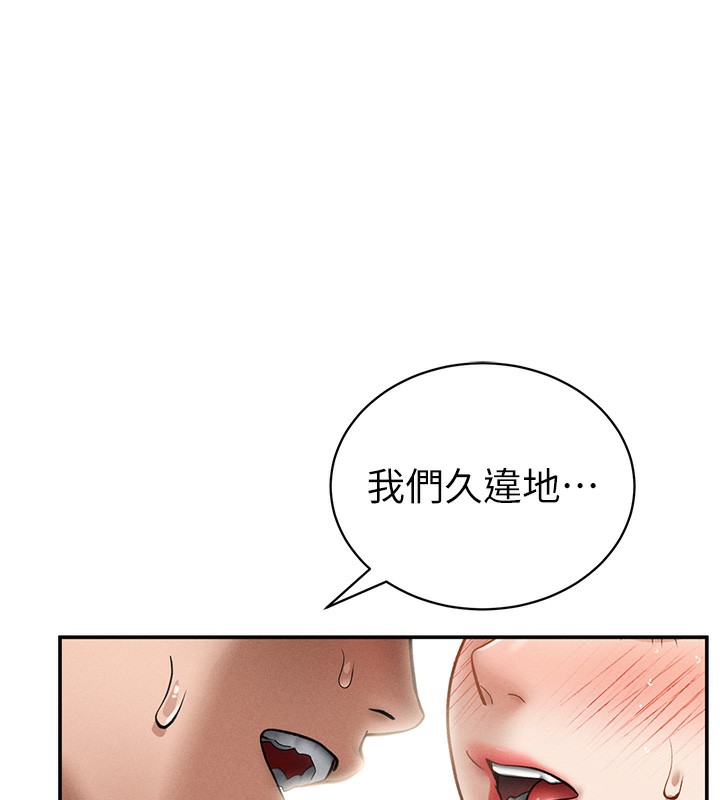 私密视角第49話-阿姨，妳說要幫我的&hellip;