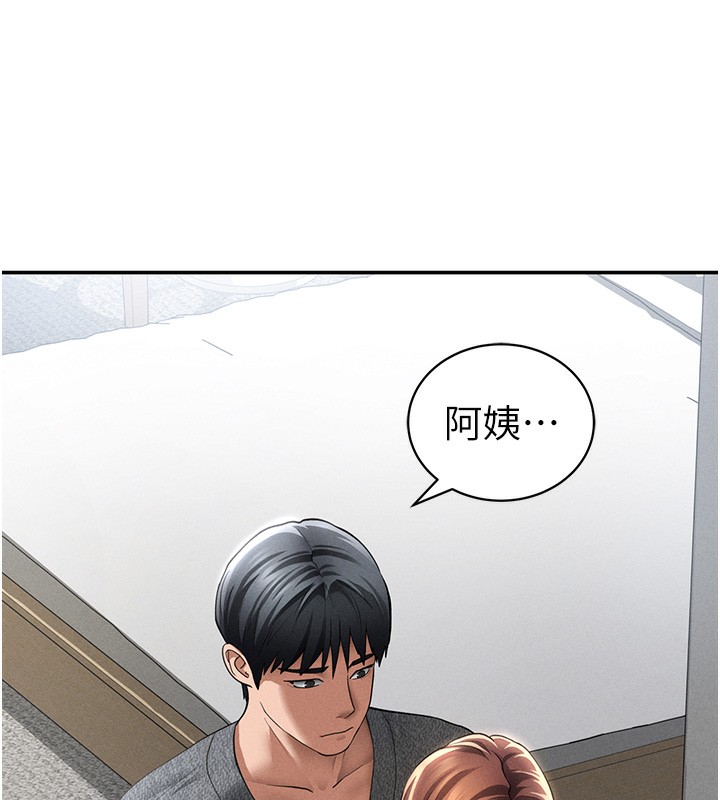 私密视角第49話-阿姨，妳說要幫我的&hellip;