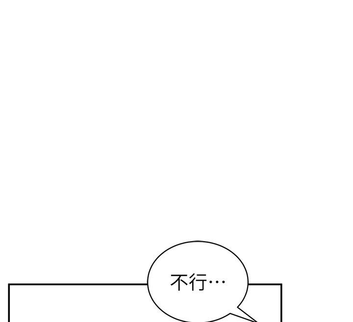 私密视角第49話-阿姨，妳說要幫我的&hellip;