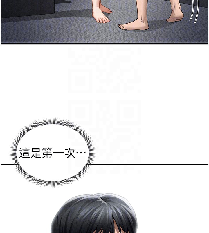 私密视角第49話-阿姨，妳說要幫我的&hellip;