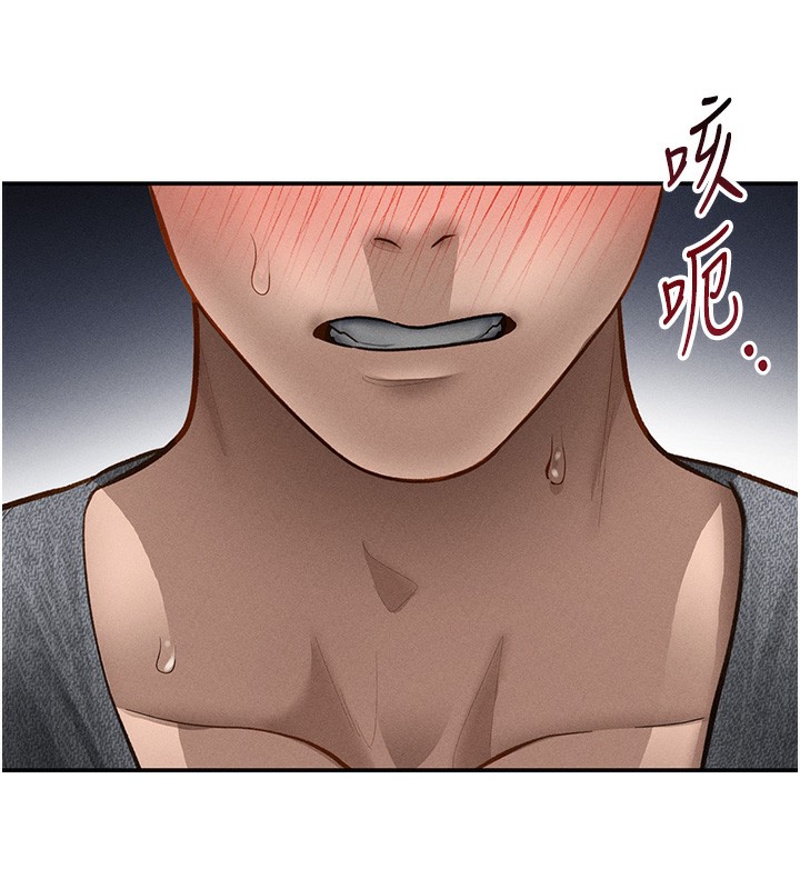 私密视角第49話-阿姨，妳說要幫我的&hellip;