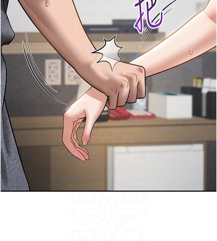 私密视角第49話-阿姨，妳說要幫我的&hellip;