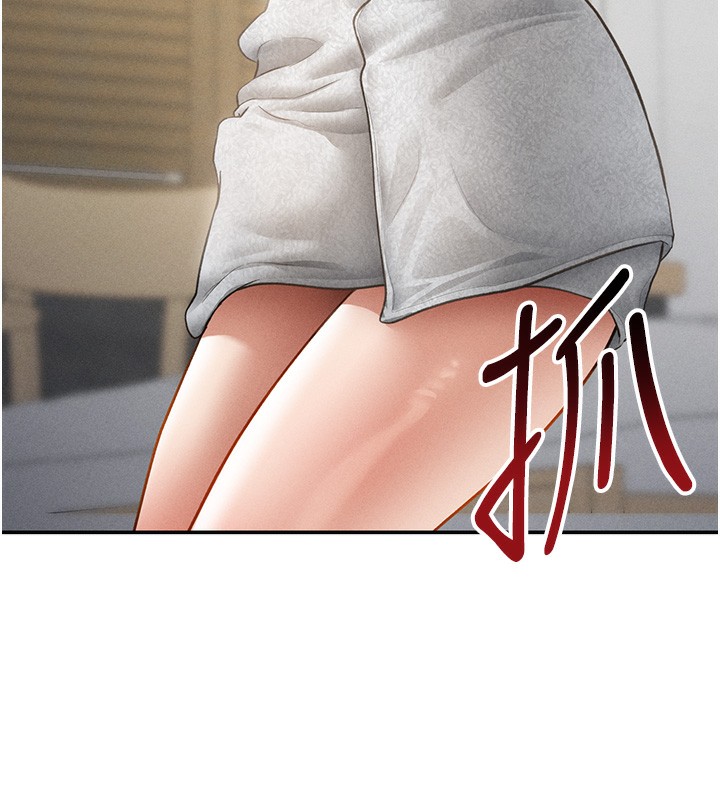 私密视角第49話-阿姨，妳說要幫我的&hellip;