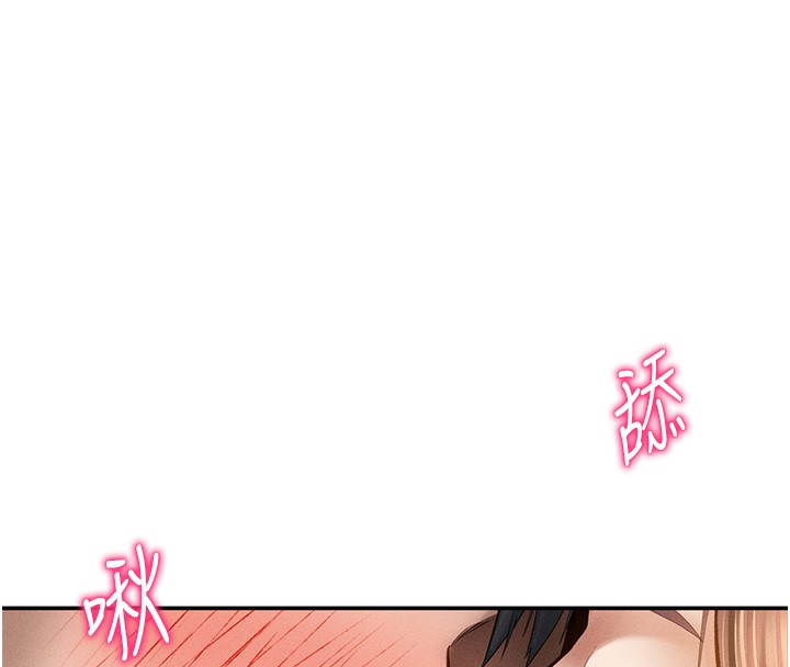 私密视角第49話-阿姨，妳說要幫我的&hellip;