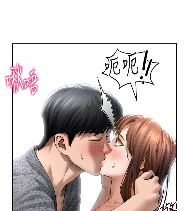 私密视角第49話-阿姨，妳說要幫我的&hellip;