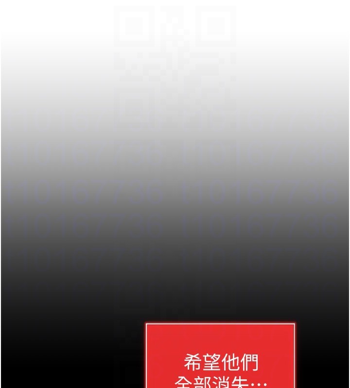 私密视角第49話-阿姨，妳說要幫我的&hellip;