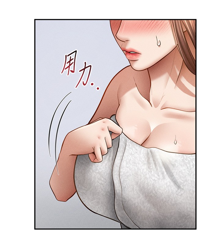 私密视角第49話-阿姨，妳說要幫我的&hellip;