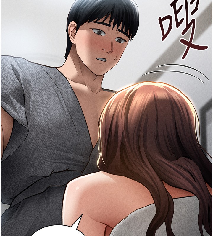 私密视角第49話-阿姨，妳說要幫我的&hellip;