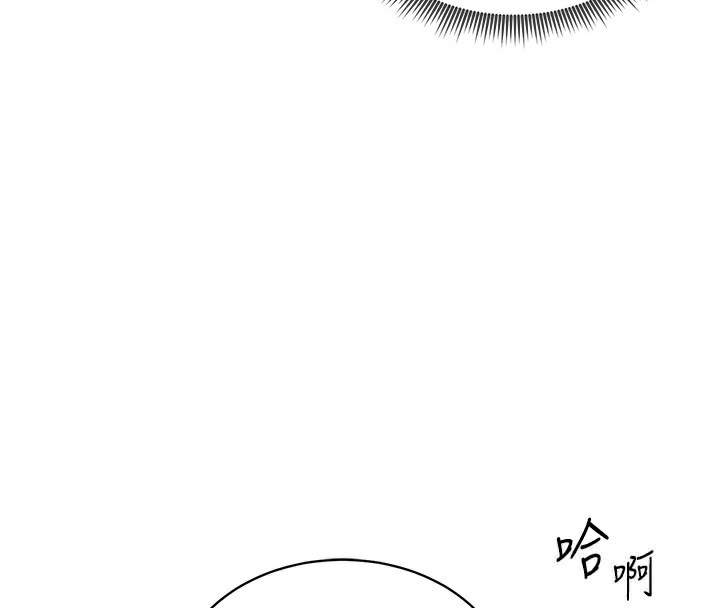 私密視角第49話-阿姨，妳說要幫我的&hellip;