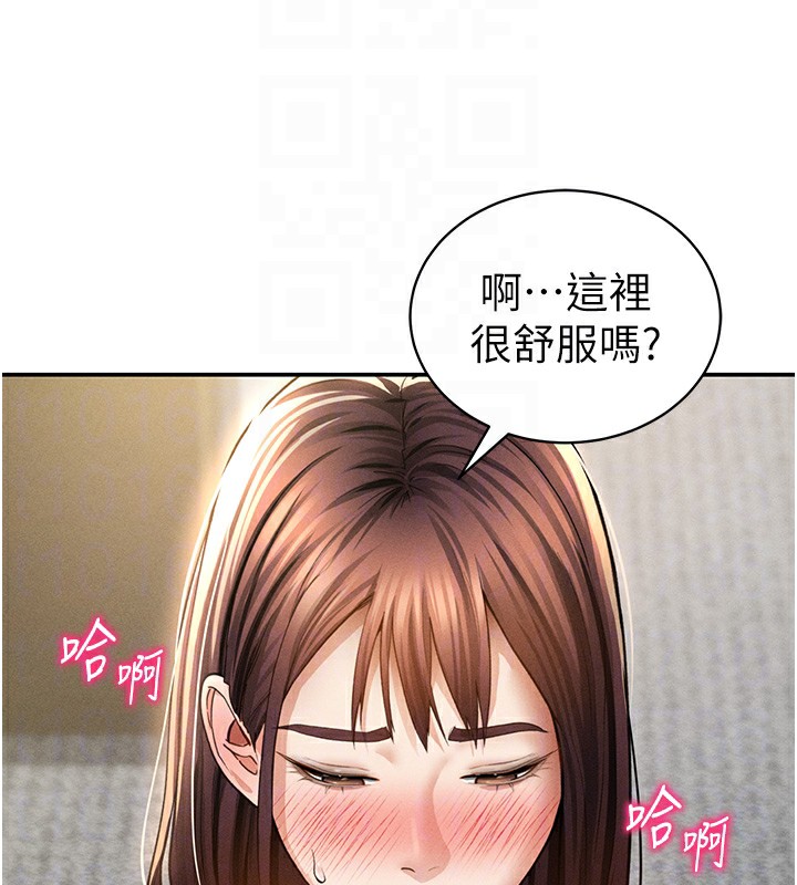 私密视角第49話-阿姨，妳說要幫我的&hellip;