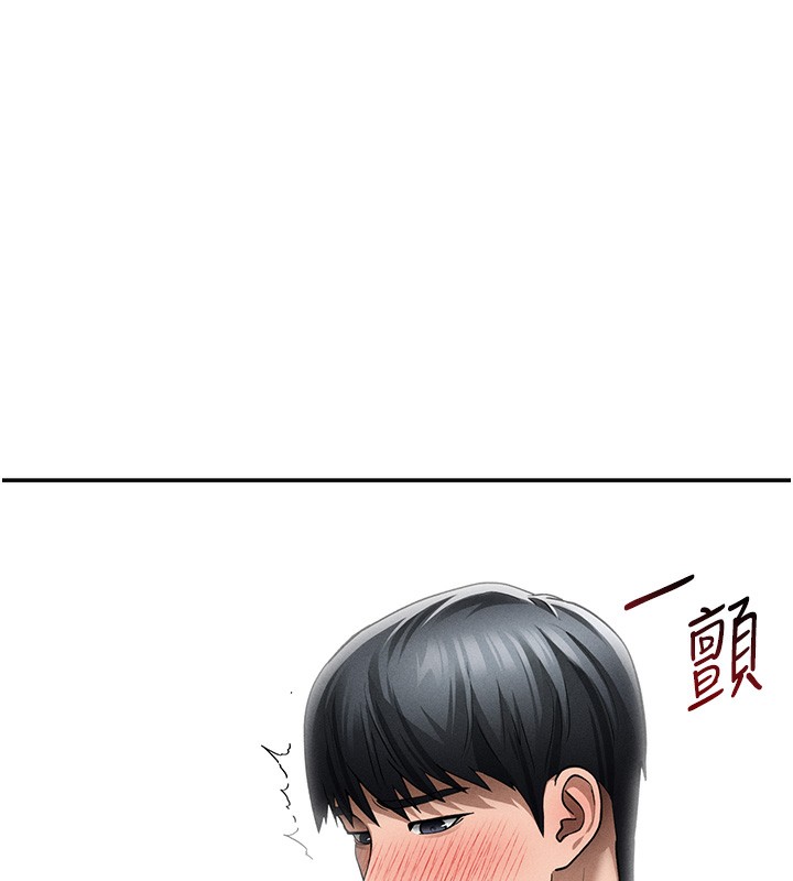 私密视角第49話-阿姨，妳說要幫我的&hellip;